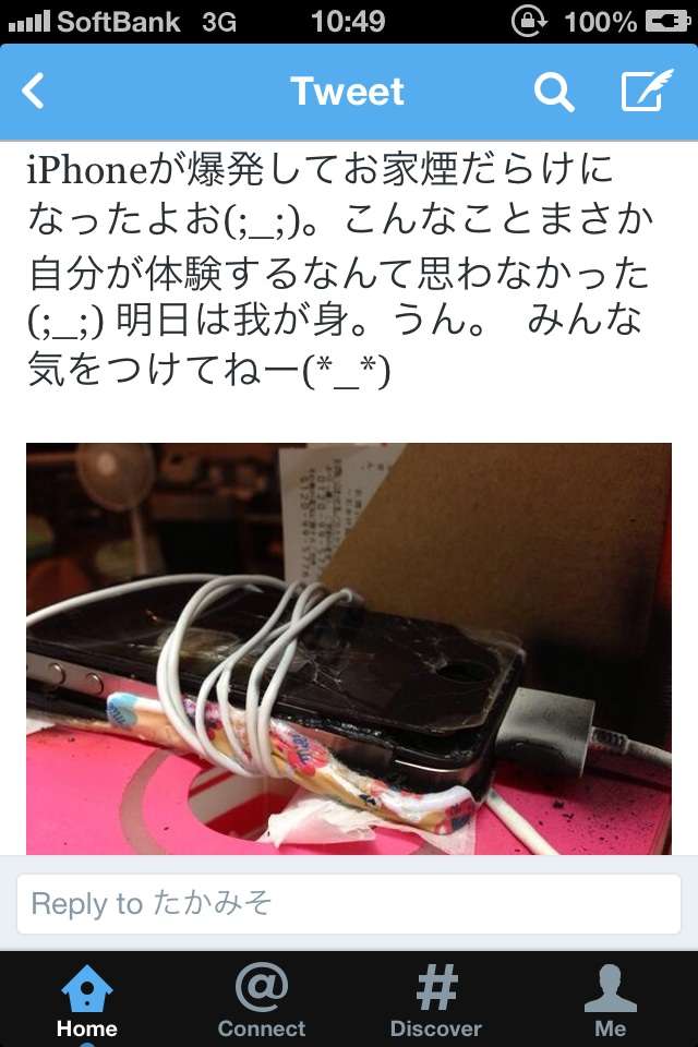 iPad Airが発売1週間で「爆発」