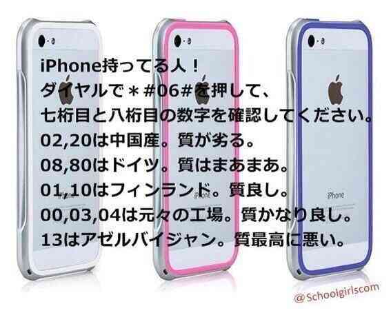 iPad Airが発売1週間で「爆発」