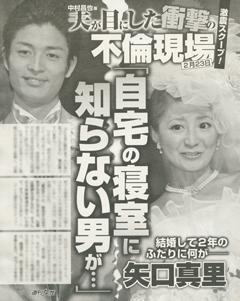 2013年にあったあり得ない出来事は?