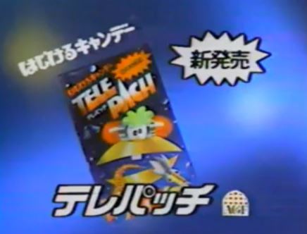 廃盤になってしまったけど食べたいお菓子