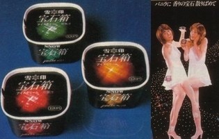 廃盤になってしまったけど食べたいお菓子