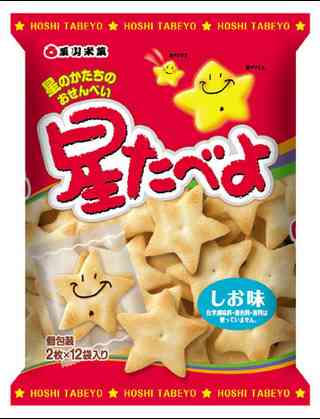 廃盤になってしまったけど食べたいお菓子