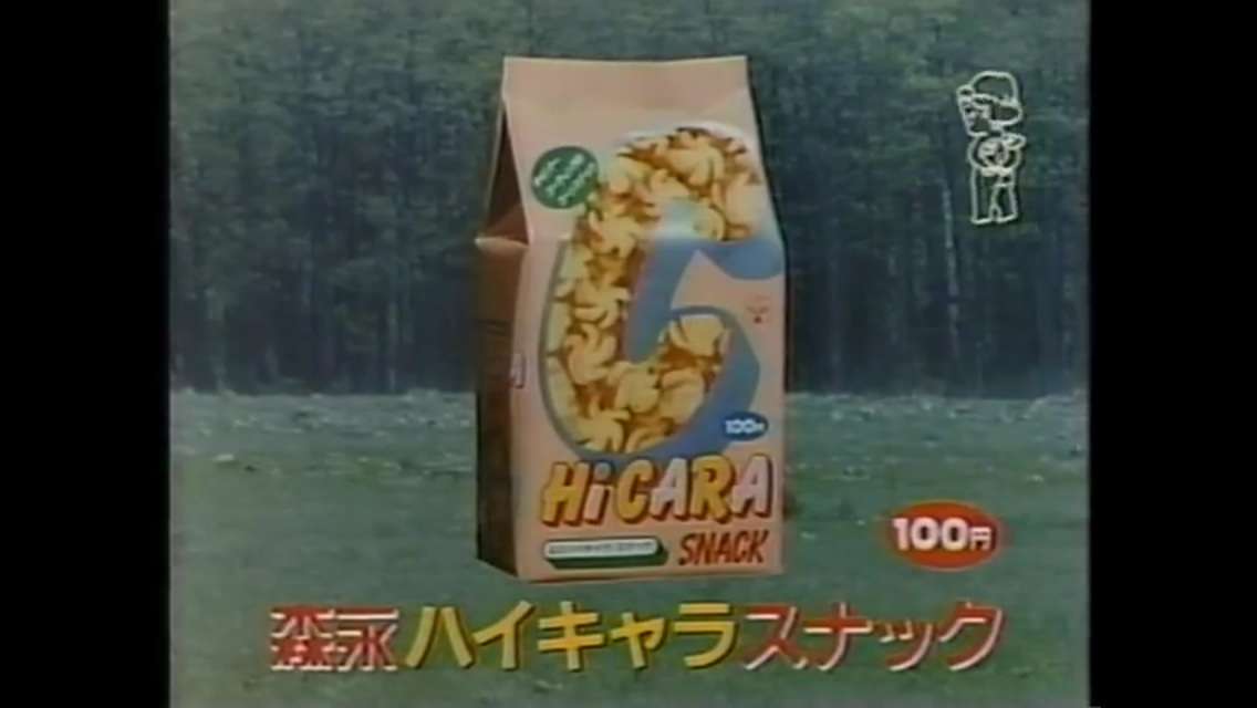 廃盤になってしまったけど食べたいお菓子