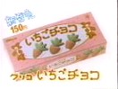 廃盤になってしまったけど食べたいお菓子