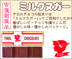 廃盤になってしまったけど食べたいお菓子