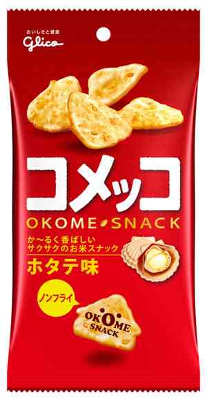 廃盤になってしまったけど食べたいお菓子