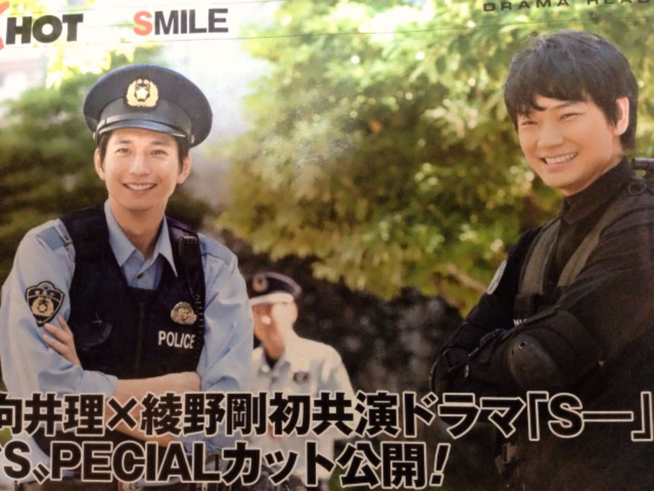 向井理と国仲涼子がゴールイン間近!?すでに半同棲状態