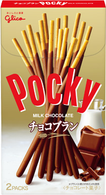 あなたの好きなポッキー or プリッツは？