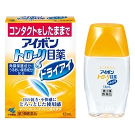 ドライアイに悩んでる方