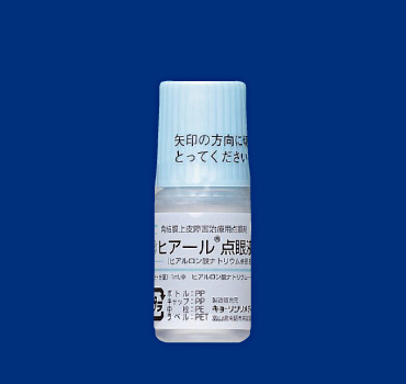 ドライアイに悩んでる方