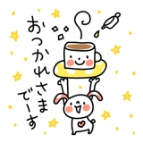 アルバイト・パート先の待遇
