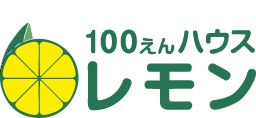 好きな100円ショップ