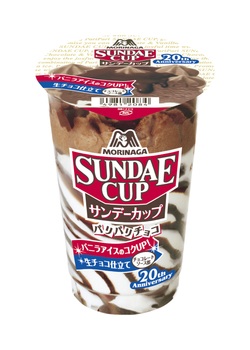 好きな箱アイス