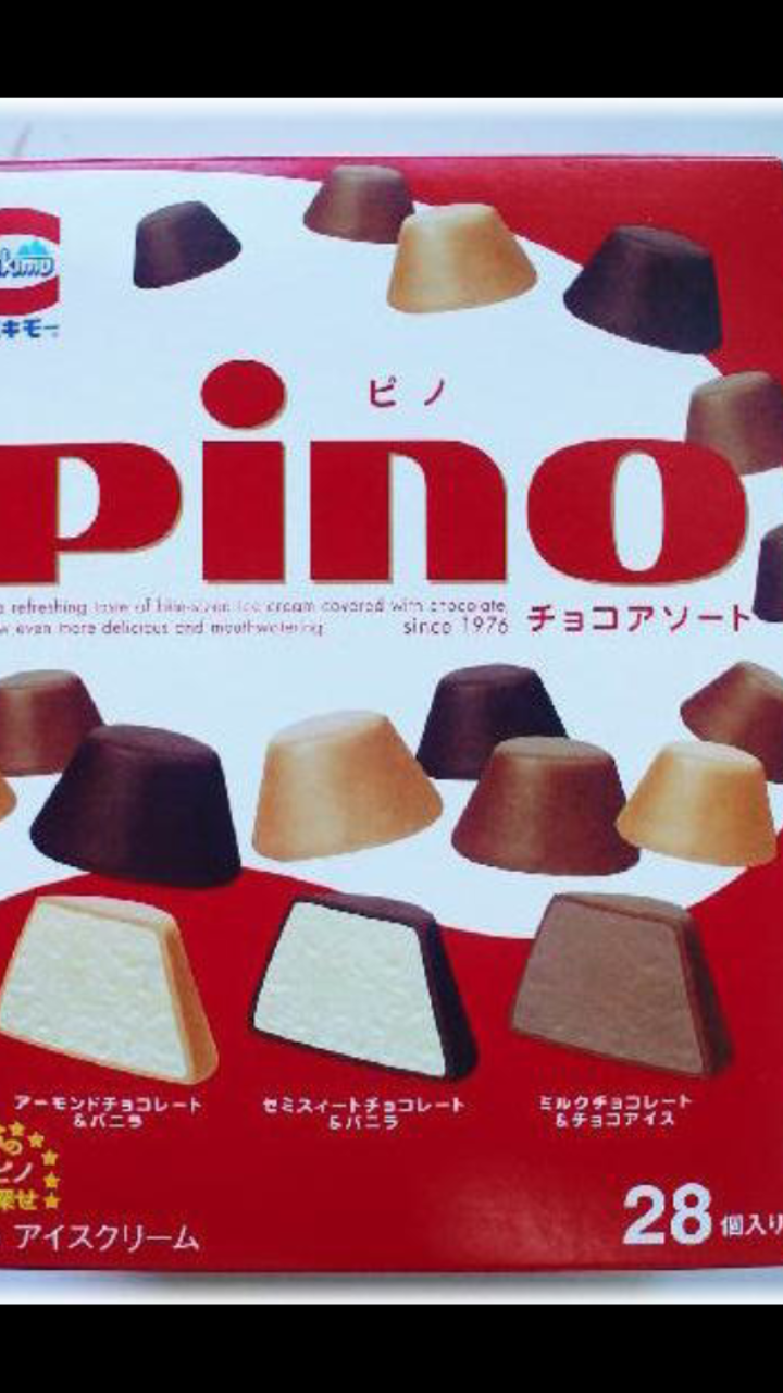 好きな箱アイス