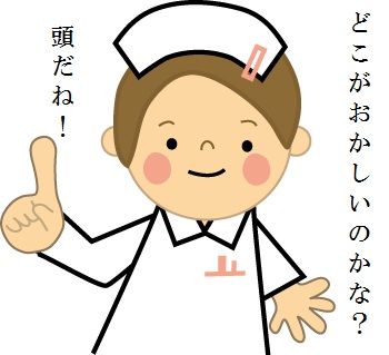 窪塚洋介がイベントに遅刻した理由www