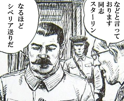 窪塚洋介がイベントに遅刻した理由www