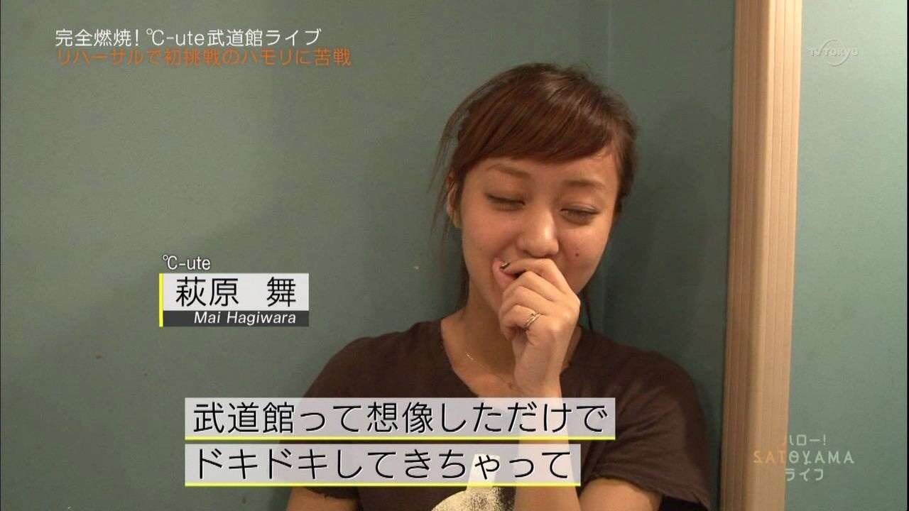 ℃-ute、ふんどし一丁のバナナマン日村勇紀のバックダンサーをやらされるww