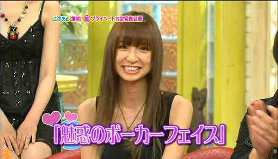 篠田麻里子のキャバ嬢時代の本物の名刺が発見される！