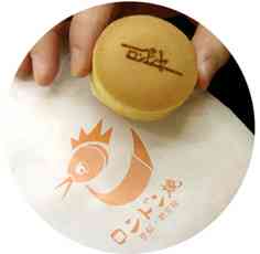 この食べ物の呼び方で出身地が分かる