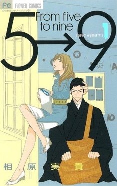 今、はまっている漫画☆
