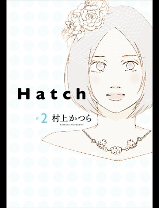 今、はまっている漫画☆