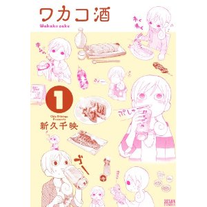 今、はまっている漫画☆