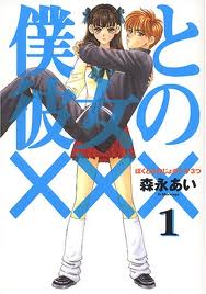 今、はまっている漫画☆