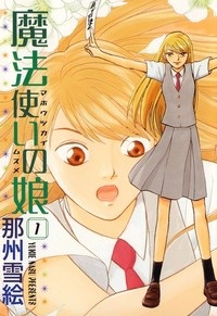 今、はまっている漫画☆