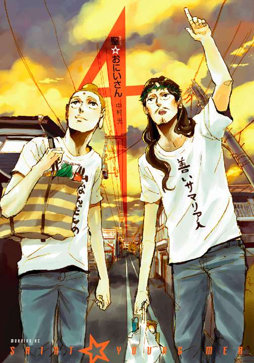今、はまっている漫画☆