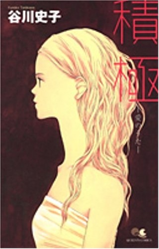 今、はまっている漫画☆