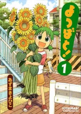 今、はまっている漫画☆