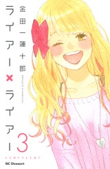 今、はまっている漫画☆
