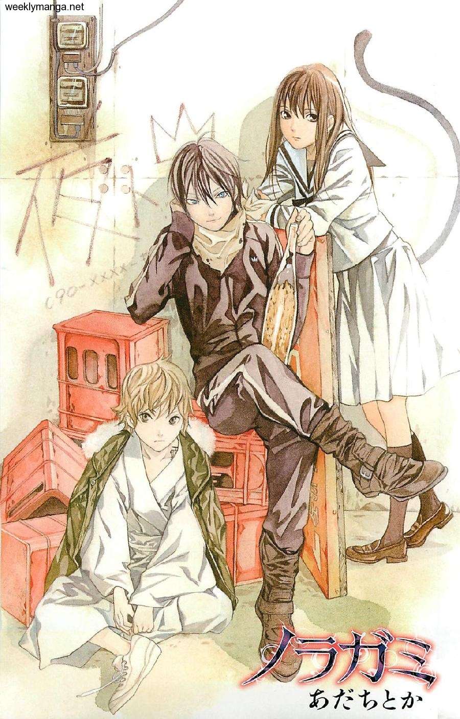 今、はまっている漫画☆