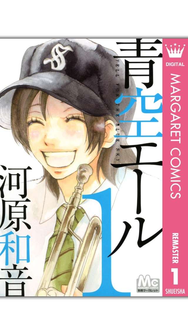今、はまっている漫画☆