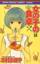 今、はまっている漫画☆