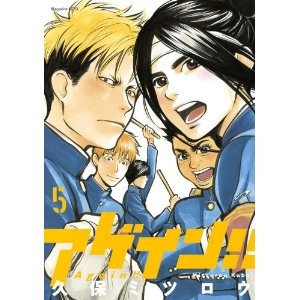 今、はまっている漫画☆