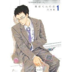 今、はまっている漫画☆