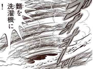 オススメのグルメ漫画♪