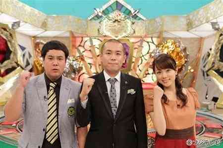 フジテレビ、不適切な演出があった『ほこ×たて』打ち切り「心からお詫び申し上げます」