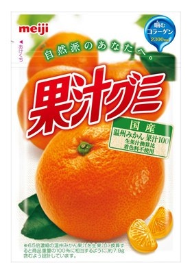 グミ好きな方☆好きなグミ教えて下さい！！