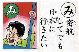 KARAがフジテレビに出ただけで苦情殺到！K-POPの悲しい現状…日本国内の反韓ムード加熱で民放局から総スカン