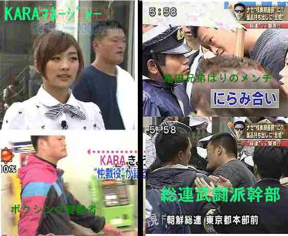 KARAがフジテレビに出ただけで苦情殺到！K-POPの悲しい現状…日本国内の反韓ムード加熱で民放局から総スカン