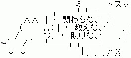 KARAがフジテレビに出ただけで苦情殺到！K-POPの悲しい現状…日本国内の反韓ムード加熱で民放局から総スカン