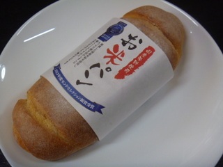 パン好きさん集まれ～！
