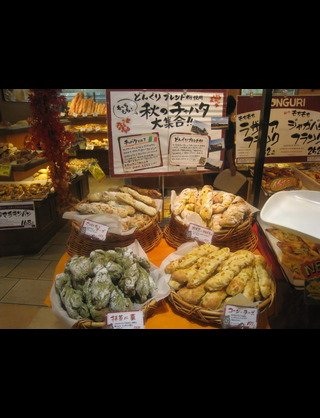 パン好きさん集まれ～！