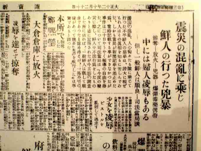 バーニング谷口元一、裁判所の執行官に嘘をついて吉松育美さんの自宅を調べさせていたことが判明