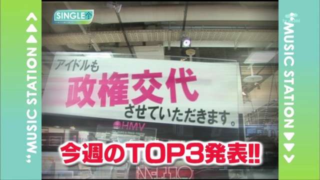 バーニング谷口元一、裁判所の執行官に嘘をついて吉松育美さんの自宅を調べさせていたことが判明