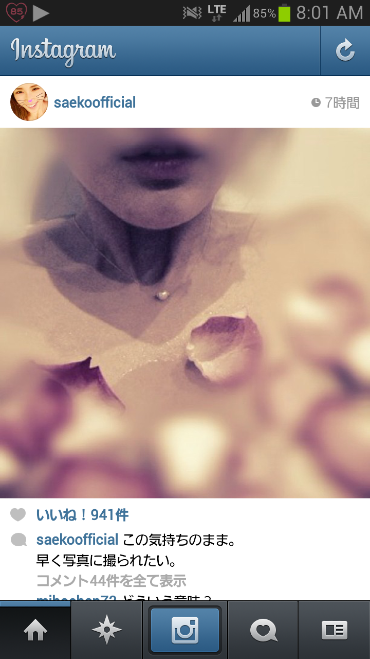 紗栄子がイメチェンでファンの歓喜の声が殺到