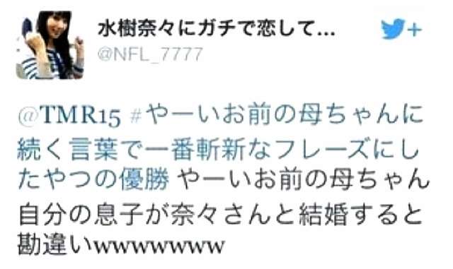 T.M.Revolutionの西川貴教、ツイッターで家族をネタにされ怒り…「冗談でも許せない」