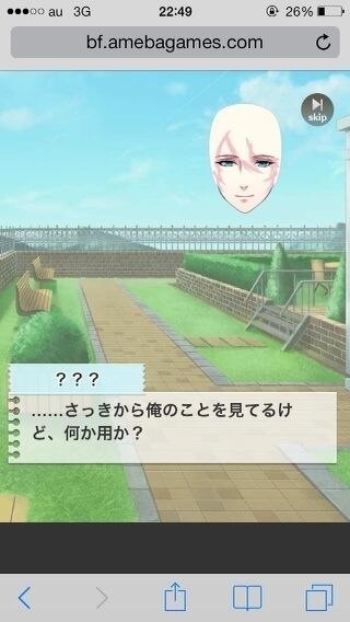 恋愛ゲーム「ボーイフレンド（仮）」が酷すぎて話題にｗ